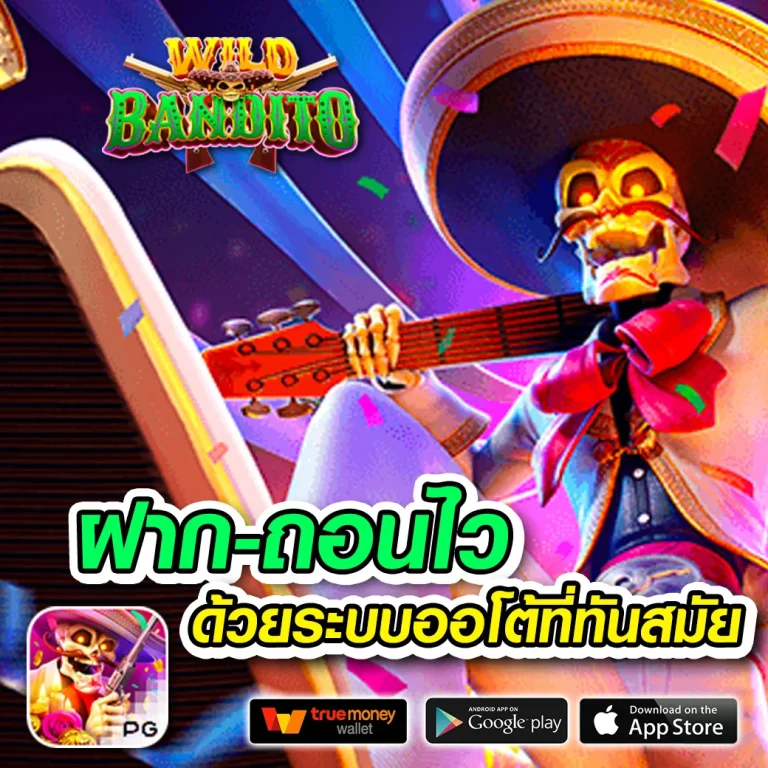 miyabi55 เครดิตฟรี